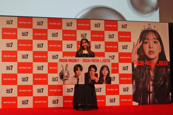 PACHI-PACHI-7 新CM発表会