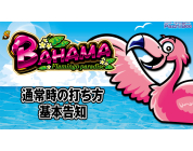 動画キャプチャ
