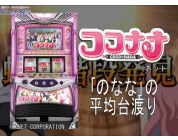 動画キャプチャ