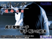 動画キャプチャ