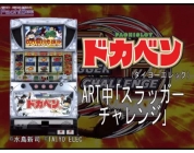 動画キャプチャ