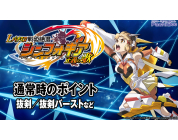 動画キャプチャ