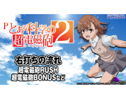 動画キャプチャ