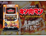 動画キャプチャ