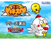 動画キャプチャ