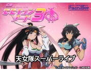動画キャプチャ
