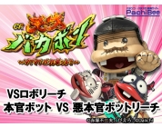 動画キャプチャ