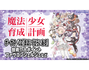 動画キャプチャ