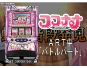 動画キャプチャ