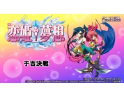 動画キャプチャ
