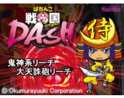動画キャプチャ