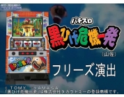動画キャプチャ