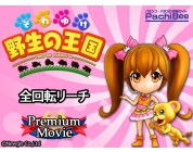 動画キャプチャ