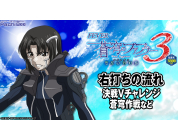 動画キャプチャ