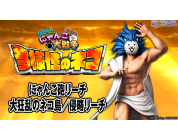 動画キャプチャ