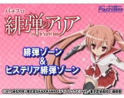 動画キャプチャ