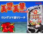 動画キャプチャ
