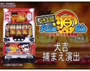 動画キャプチャ