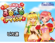 動画キャプチャ