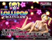 動画キャプチャ