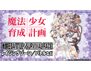 動画キャプチャ