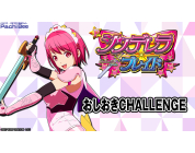動画キャプチャ