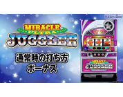 動画キャプチャ