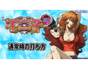 動画キャプチャ