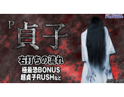 動画キャプチャ