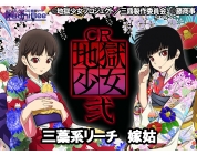 動画キャプチャ