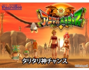 動画キャプチャ