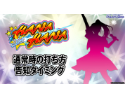 動画キャプチャ