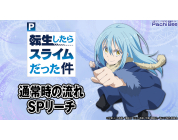動画キャプチャ