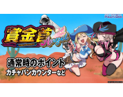 動画キャプチャ