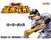 動画キャプチャ