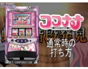 動画キャプチャ