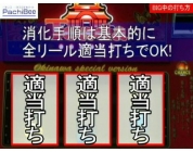 動画キャプチャ