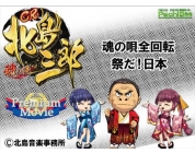 動画キャプチャ