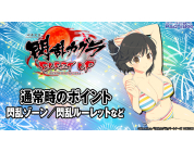 動画キャプチャ