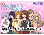 動画キャプチャ