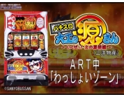 動画キャプチャ