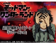 動画キャプチャ