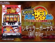動画キャプチャ