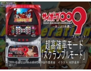 動画キャプチャ