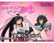 動画キャプチャ