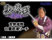 動画キャプチャ