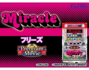 動画キャプチャ