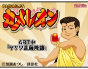 動画キャプチャ