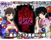 動画キャプチャ