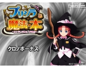 動画キャプチャ